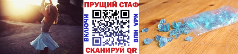 Купить Острогожск СК ГАШИШ Канабис Cocaine