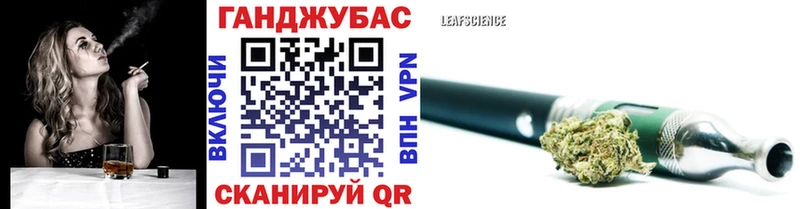 Каннабис Острогожск