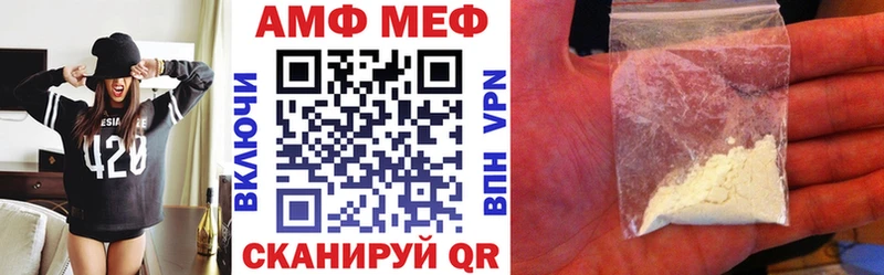 shop клад  закладки  Острогожск  АМФ VHQ 