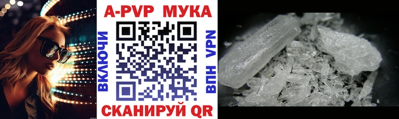 Alpha-PVP кристаллы  Острогожск 
