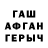 АМФЕТАМИН Розовый Toca Reefy
