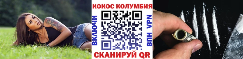 COCAIN 98%  kraken маркетплейс  Острогожск 