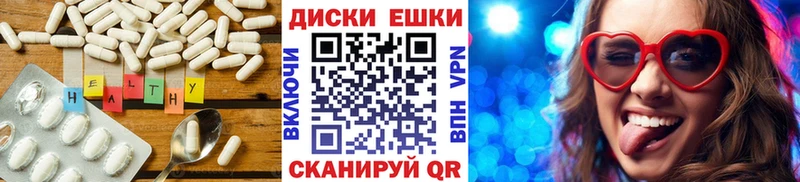 гидра вход  Острогожск  ЭКСТАЗИ VHQ  как найти закладки 