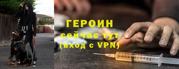 эйфоретик Богородск