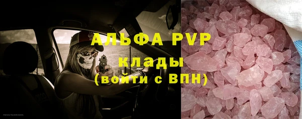 эйфоретик Богородск