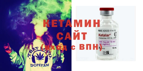 эйфоретик Богородск