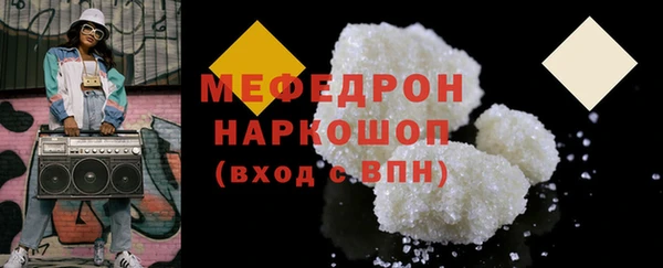 дурь Богородицк