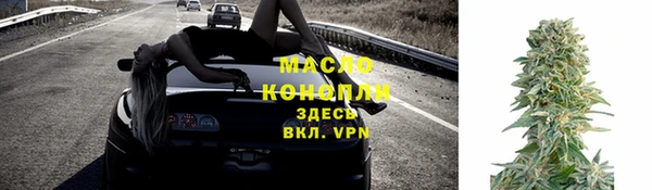 меф Нязепетровск