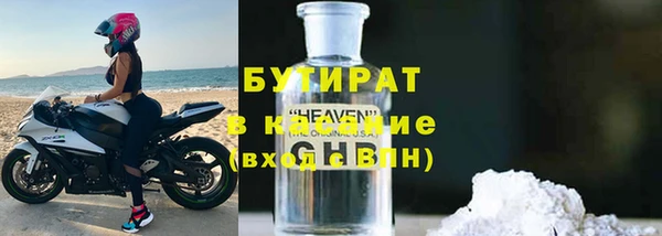 дурь Богородицк