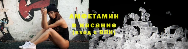 эйфоретик Богородск