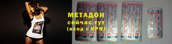 эйфоретик Богородск