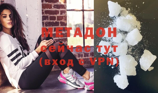 эйфоретик Богородск