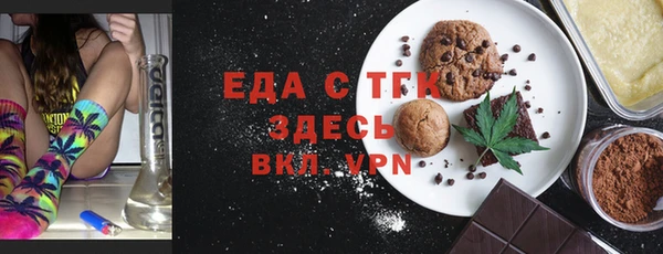 эйфоретик Богородск