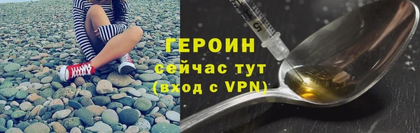 дурь Богородицк