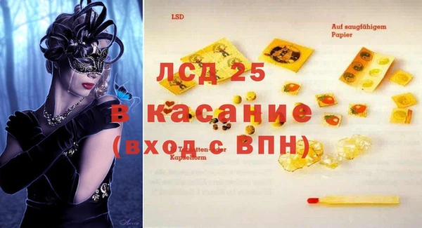 бошки Няндома