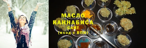 эйфоретик Богородск