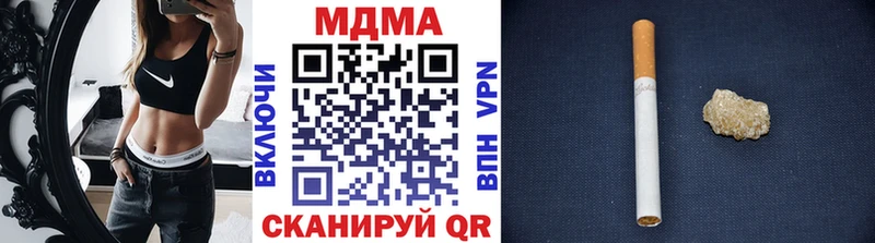 MDMA молли  цены   Острогожск 