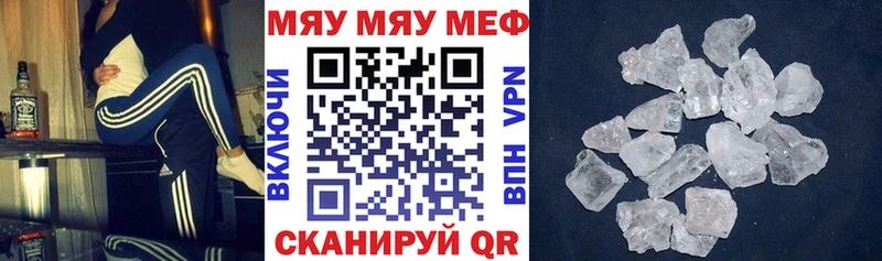 МЕФ VHQ  Острогожск 