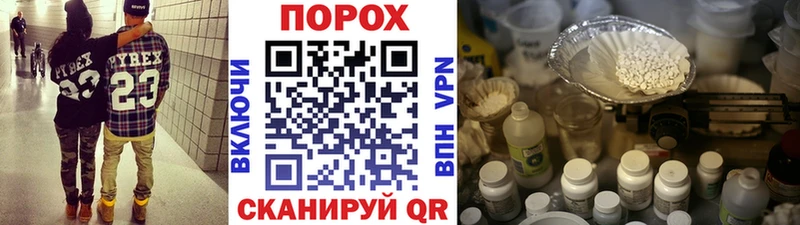 Первитин кристалл  Острогожск 