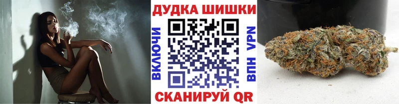 Бошки Шишки OG Kush  Острогожск 